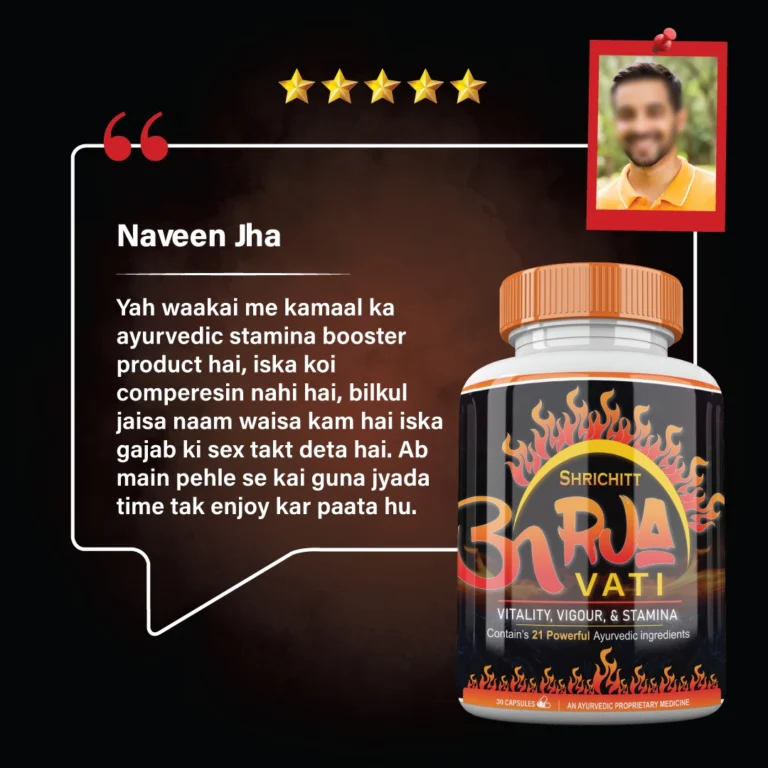 urja vati 1080x1080 5